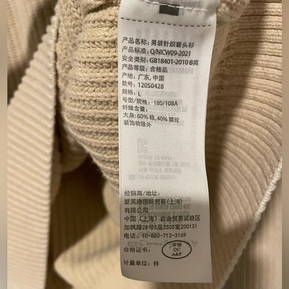 Yellow A&F Knit Oversized Sweater - Picture 6 of 7